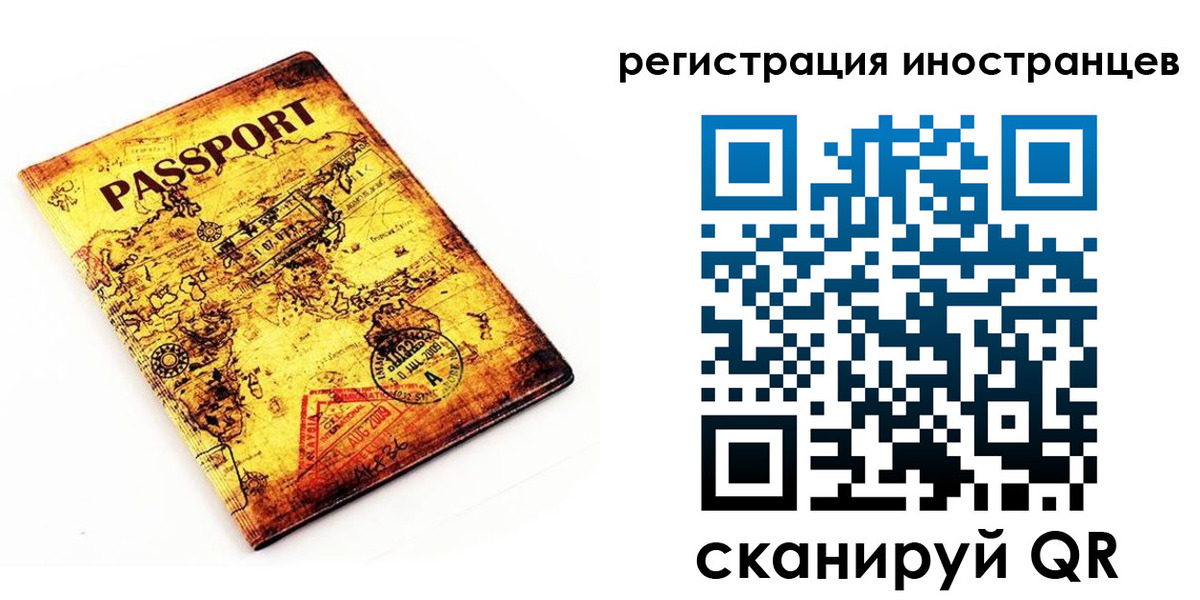 прописка в Клине