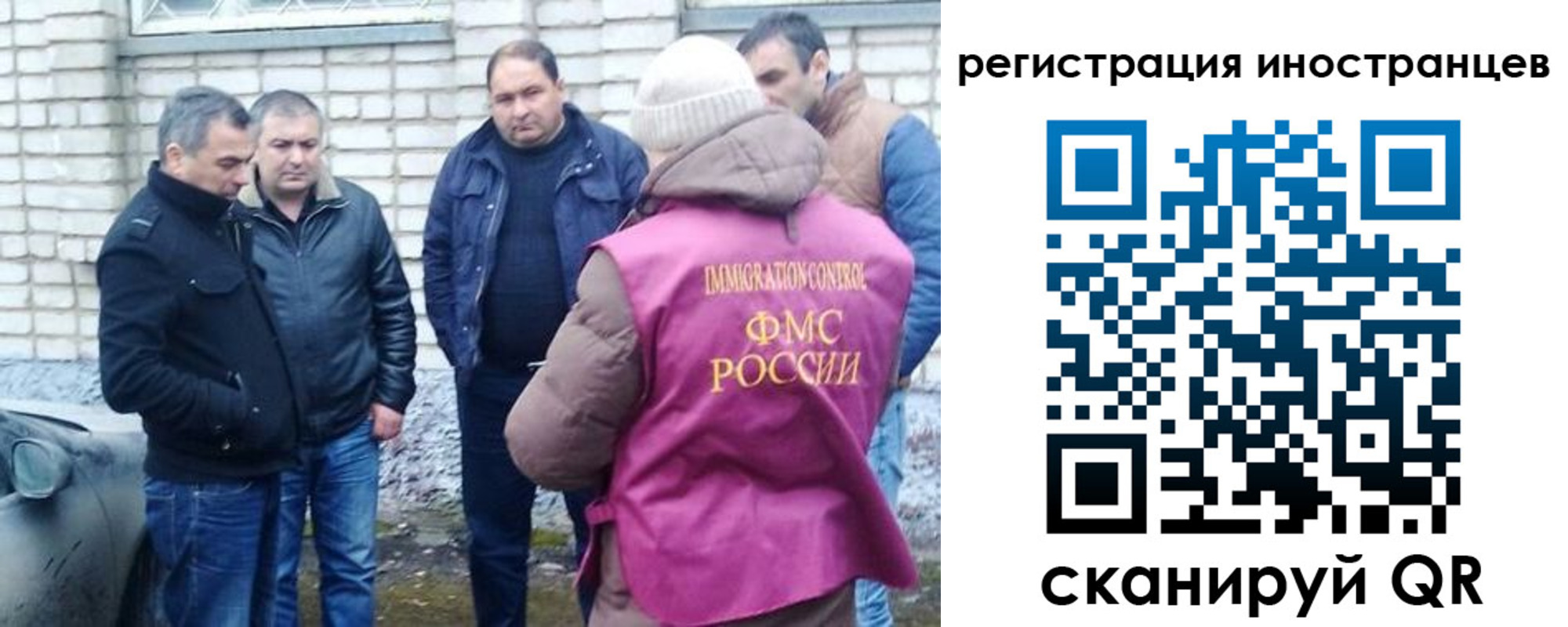 прописка штамп в Клине