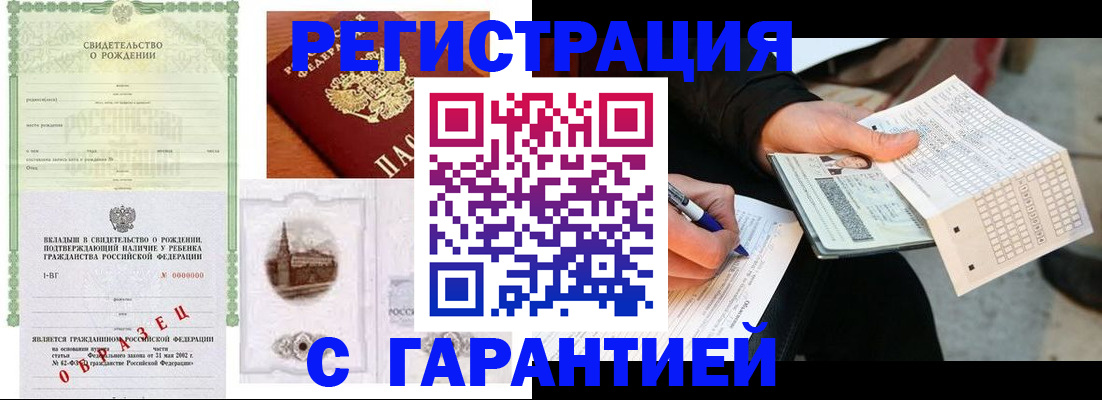 регистрация для дет. сада в Клине