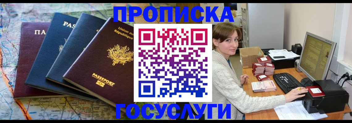 форма 3 в Клине